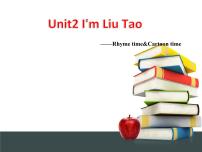 2020-2021学年Unit 2 I'm Liu Tao教案配套课件ppt