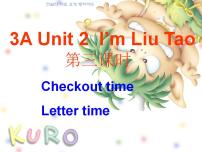 小学英语新版-牛津译林版三年级上册Unit 2 I'm Liu Tao评课ppt课件