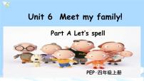 小學(xué)英語(yǔ)人教版 (PEP)四年級(jí)上冊(cè)Unit 6 Meet my family! Part A優(yōu)秀ppt課件