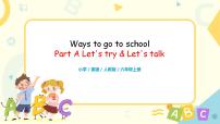 英语六年级上册Unit 2 Ways to go to school Part A获奖ppt课件