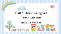 人教版 (PEP)五年级上册Unit 5 There is a big bed Part A课前预习课件ppt