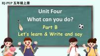 英语五年级上册Unit 4 What can you do? Part B优秀ppt课件