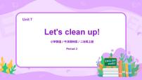 新版-牛津譯林版二年級(jí)上冊(cè)Unit 7 Let’s clean up!備課課件ppt