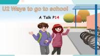 小学英语人教版 (PEP)六年级上册Unit 2 Ways to go to school Part A优秀教学ppt课件