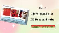 小学英语人教版 (PEP)六年级上册Unit 3 My weekend plan Part B优秀课件ppt