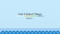 小学英语广东版 (先锋&开心)开心学英语五年级上册Unit 4 School Things备课ppt课件