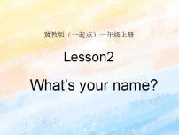 小学英语冀教版 (一年级起点)一年级上册Lesson 2 What's Your Name?获奖课件ppt