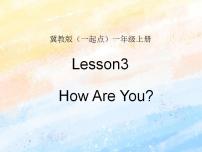 小学英语冀教版 (一年级起点)一年级上册Lesson 3 How Are You?精品课件ppt