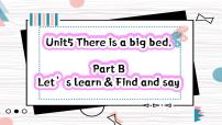 小学英语人教版 (PEP)五年级上册Unit 5 There is a big bed Part B完美版习题ppt课件