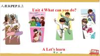 小学英语人教版 (PEP)五年级上册Unit 4 What can you do? Part A图文ppt课件