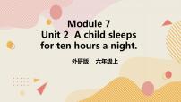 2020-2021學(xué)年Module 7Unit 2 A child sleeps for eight hours a night.獲獎(jiǎng)?wù)n件ppt