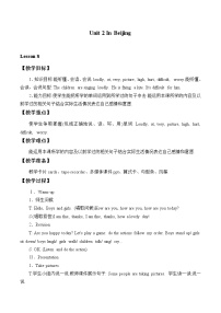 小学英语冀教版 (一年级起点)五年级上册Lesson 8 Tian'anmen Square获奖教学设计