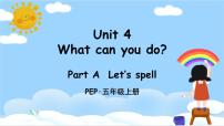 小学英语人教版 (PEP)五年级上册Unit 4 What can you do? Part A优秀ppt课件