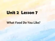 冀教版（一起）3上英語 Lesson 7 What Food Do You Like 課件+教案