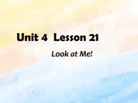 冀教版（一起）3上英語 Lesson 21 Look at Me! 課件+教案