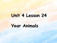 英语六年级上册Lesson 24 Year Animals优秀ppt课件