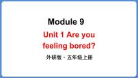 小学英语外研版 (三年级起点)五年级上册Unit 1 Are you feeling bored?背景图ppt课件