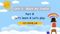 人教版 (PEP)Unit 6 Meet my family! Part B精品课件ppt