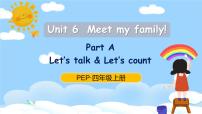 小学英语人教版 (PEP)四年级上册Unit 6 Meet my family! Part A完美版ppt课件