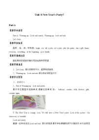 小學(xué)英語(yǔ)陜旅版三年級(jí)上冊(cè)Unit 8 What color is it?一等獎(jiǎng)教學(xué)設(shè)計(jì)及反思