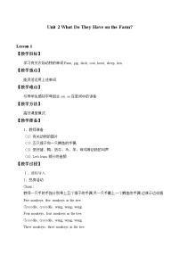 英語四年級上冊Unit 2 What Do they Have on the Farm精品教案
