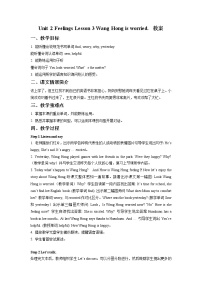 小學(xué)英語魯科版 (五四制)五年級上冊Lesson 3 You look worried.優(yōu)質(zhì)教案