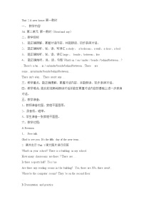 小學(xué)英語Unit 2 A new student精品教案及反思