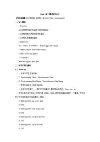小學(xué)英語教科版 (EEC)四年級上冊Unit 1 What's for Breakfast?獲獎(jiǎng)第2課時(shí)教案