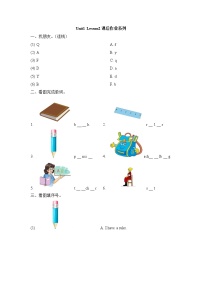 英語(yǔ)Lesson 1課堂檢測(cè)