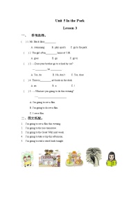 小學(xué)英語人教版 (新起點)二年級上冊Lesson 3同步達(dá)標(biāo)檢測題