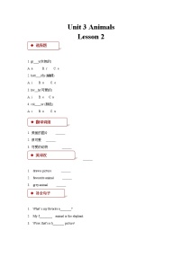 小學(xué)英語人教版 (新起點)五年級上冊Lesson 2鞏固練習(xí)