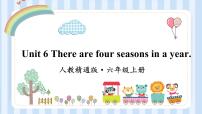 小學(xué)人教精通版Lesson 31課文ppt課件