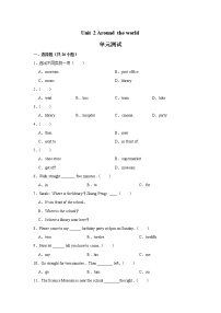 小學(xué)人教版 (新起點)Lesson 1單元測試同步測試題