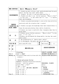 湘少版四年級(jí)上冊(cè)Unit 7 Whose is this?教案