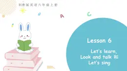 科普版六年級英語上冊課件 Lesson6第2課時