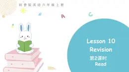 科普版六年級英語上冊課件 Lesson10第2課時