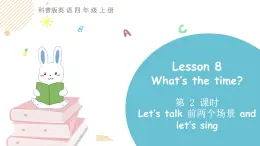 科普版四年級(jí)英語(yǔ)上冊(cè)課件 lesson8第2課時(shí)