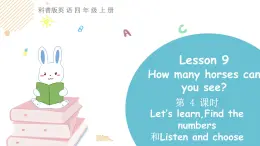 科普版四年級(jí)英語(yǔ)上冊(cè)課件 lesson9第4課時(shí)