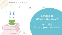 科普版四年級(jí)英語(yǔ)上冊(cè)課件 lesson8第1課時(shí)