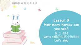 科普版四年級(jí)英語(yǔ)上冊(cè)課件 lesson9第2課時(shí)