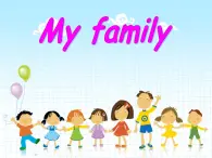 北師大版（一年級(jí)起點(diǎn))二年級(jí)英語(yǔ)上冊(cè) Unit 4 My family_課件