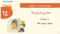 英语Unit 12 The giant's garden教学课件ppt