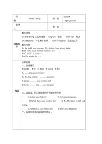 英語四年級上冊Lesson 4 Again, please!導學案