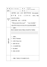 英語五年級上冊Lesson 3 I got a football.學(xué)案設(shè)計(jì)