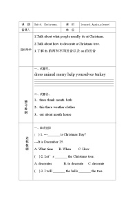 英語五年級上冊Lesson 4 Again, please!學(xué)案設(shè)計(jì)