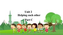 2020-2021学年Unit 2 Helping Each Other Part C教学ppt课件