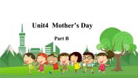 小学英语闽教版六年级下册Unit 4  Mother’s Day Part B教学ppt课件