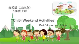 閩教版英語5年級(jí)上冊 Unit4 Weekend Activities PPT課件+教案+單元試卷