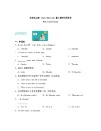 小學(xué)英語人教版 (PEP)五年級(jí)上冊(cè)Unit 2 My week Part A優(yōu)秀第2課時(shí)當(dāng)堂檢測(cè)題