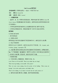 人教版 (新起點(diǎn))六年級(jí)下冊(cè)Lesson 2教案設(shè)計(jì)